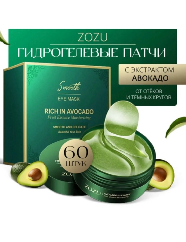 Артикул 23178671