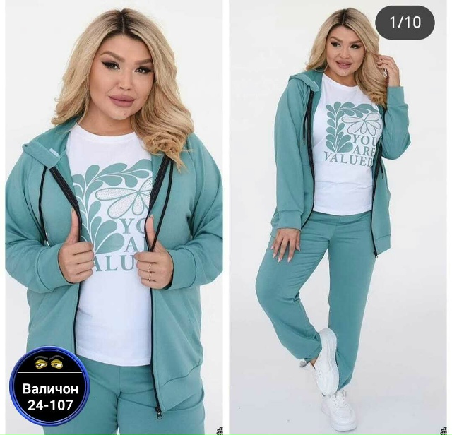 Артикул 23178459