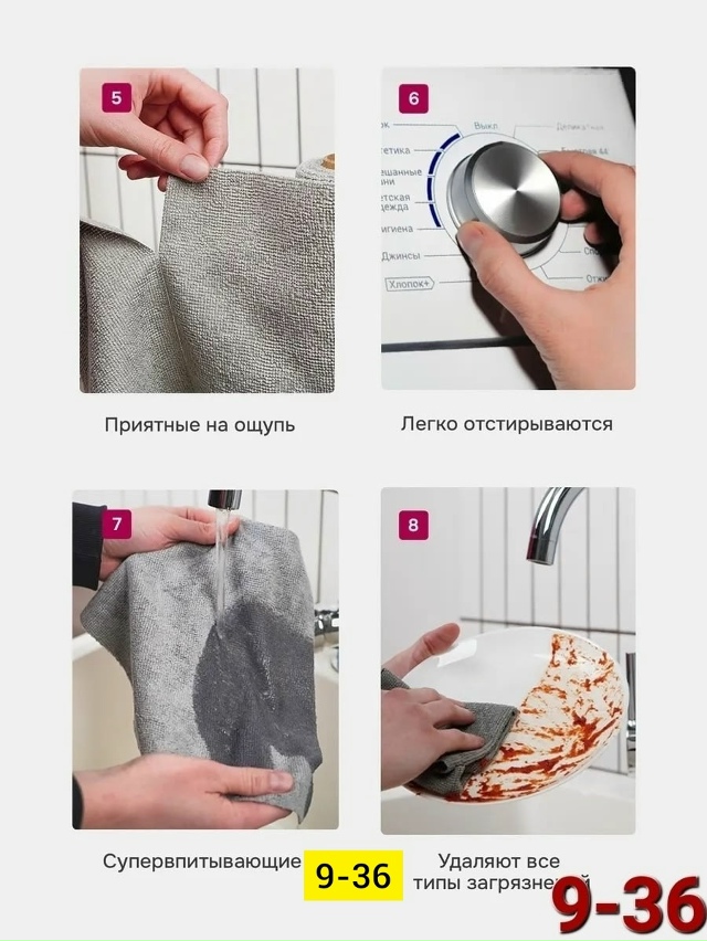 Артикул 23179644