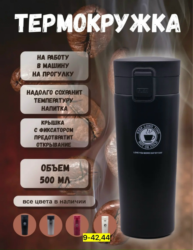 Артикул 23179072