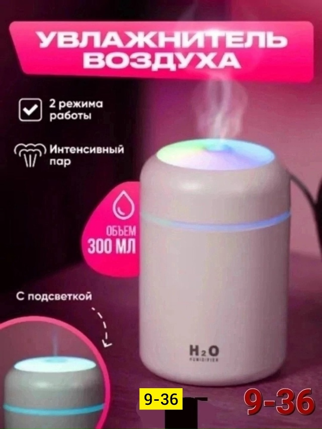 Артикул 23178631