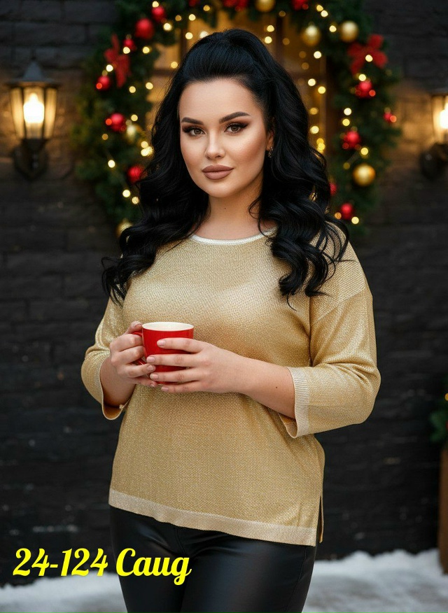 Артикул 23179442