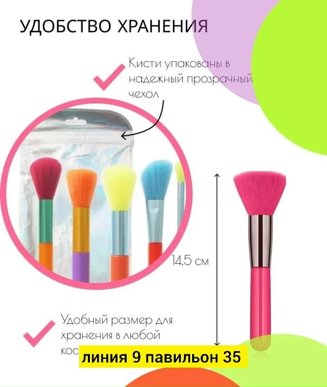 Артикул 23178673