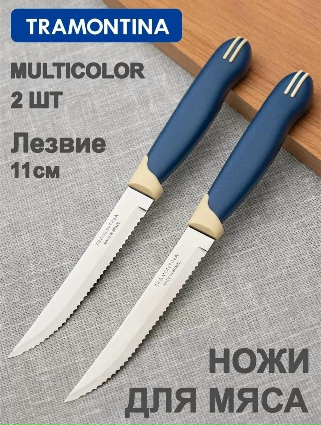 Артикул 23179232