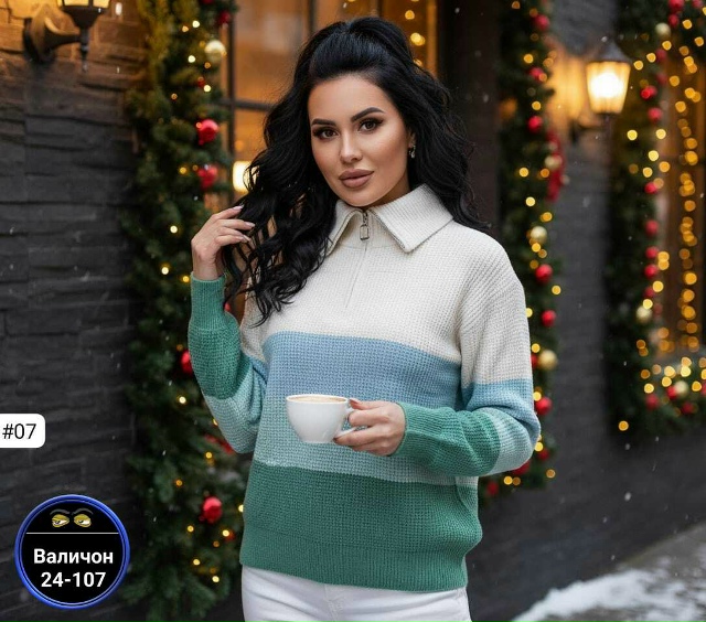 Артикул 23178471