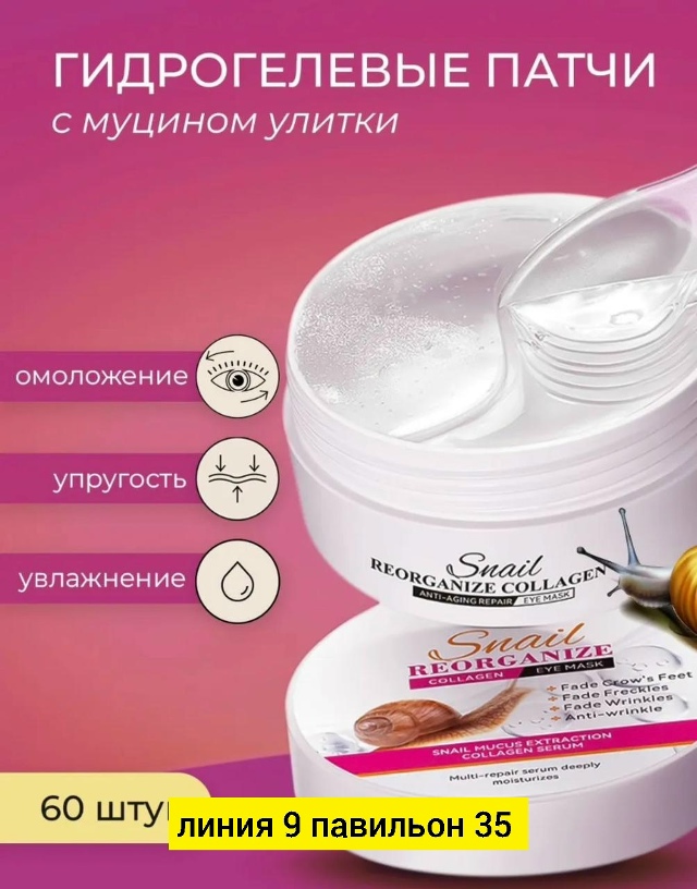 Артикул 23179193