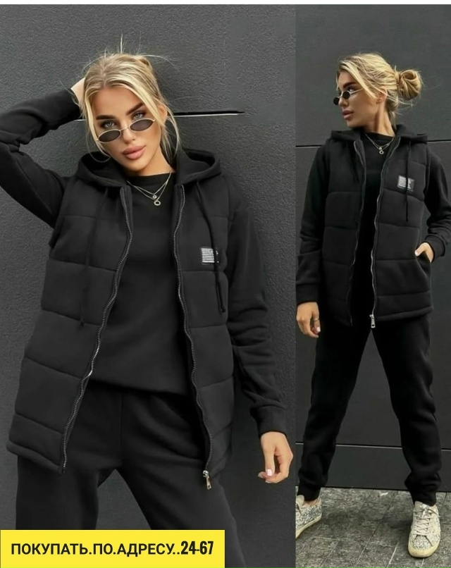 Спортивный костюм 23178487