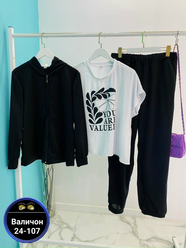 Артикул 23178459