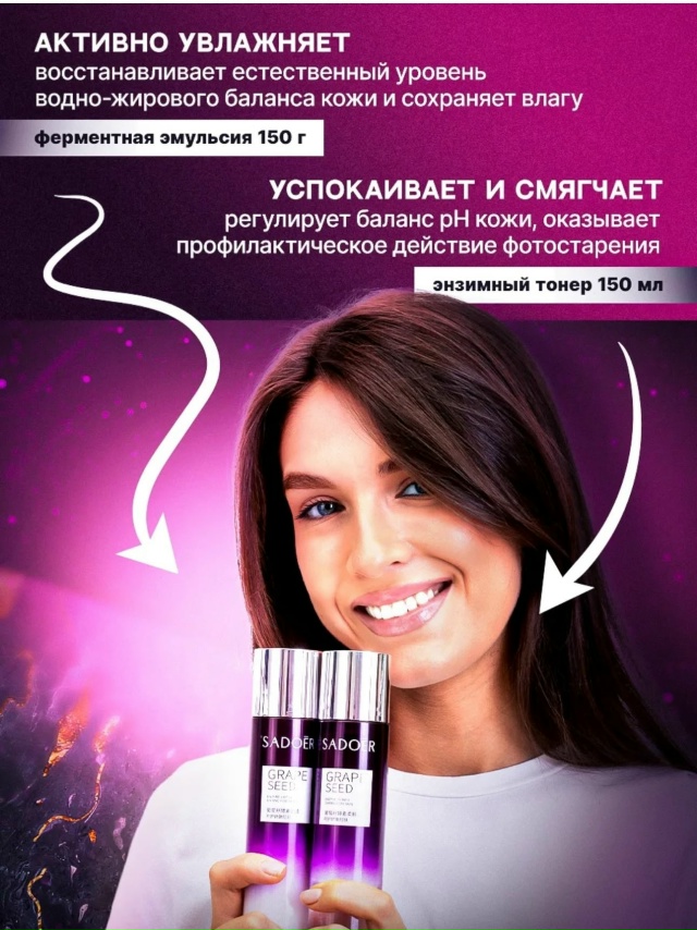 Подарочный набор 23180197