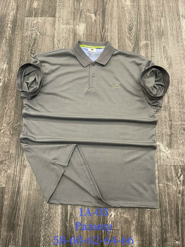 Артикул 23180321