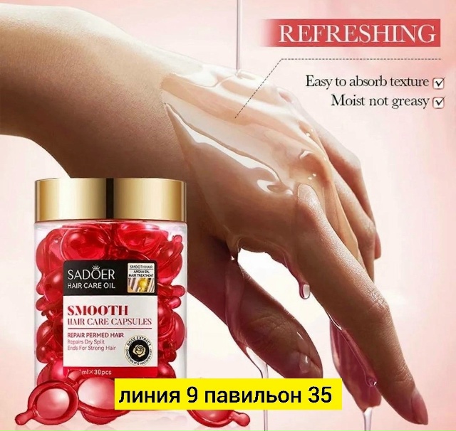 Кондиционер 23180325