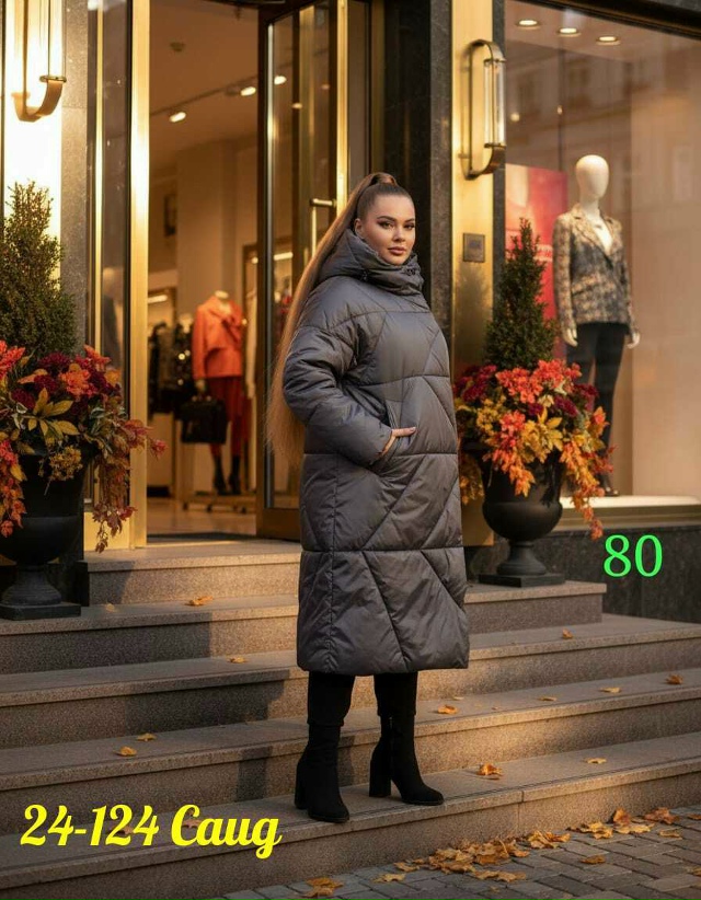 Куртка 23179859