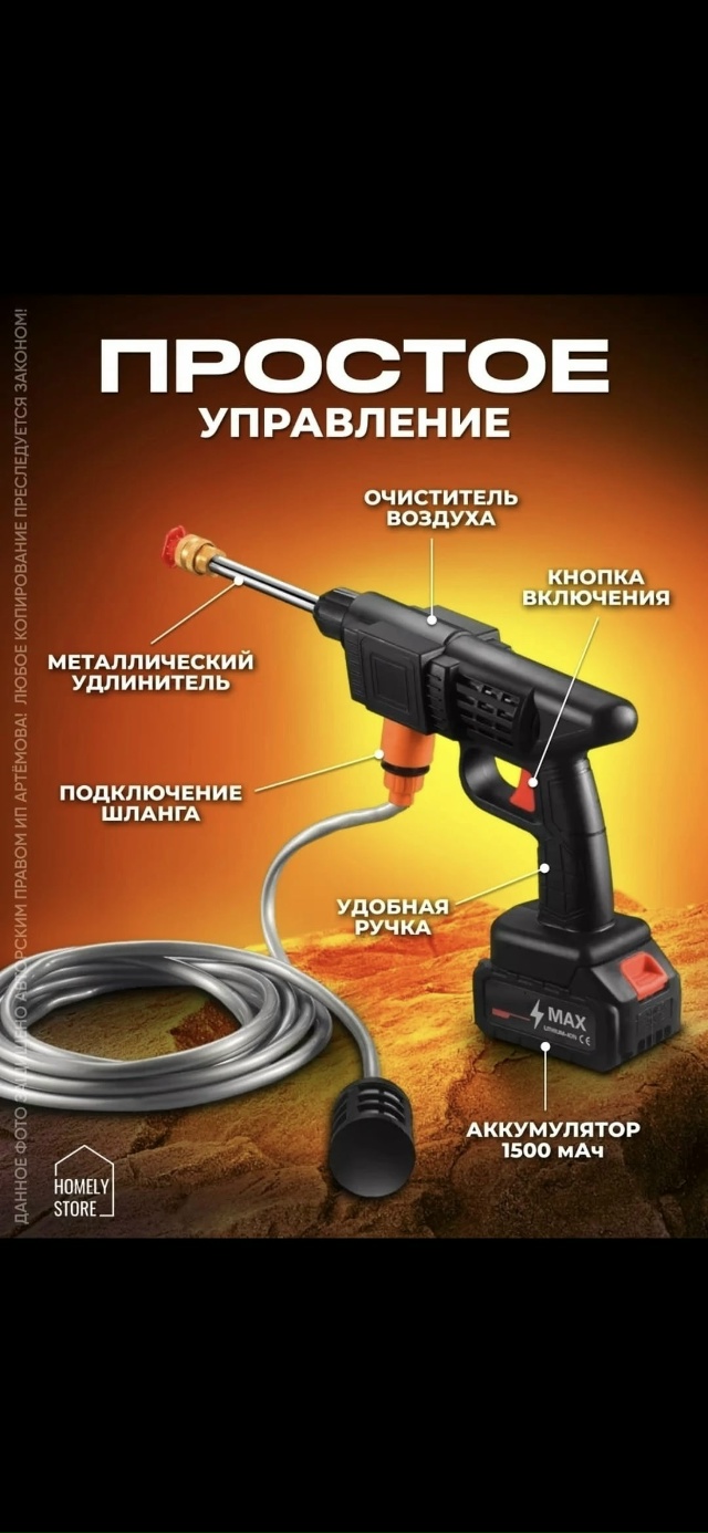 Артикул 23180098