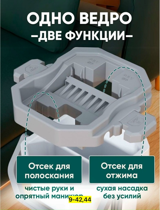 Артикул 23180178