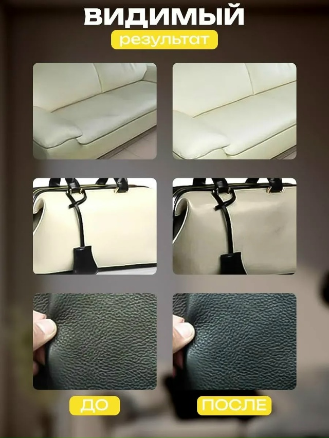 Артикул 23180236