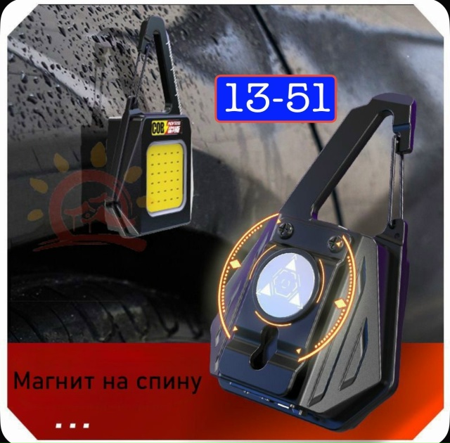 Артикул 23180484