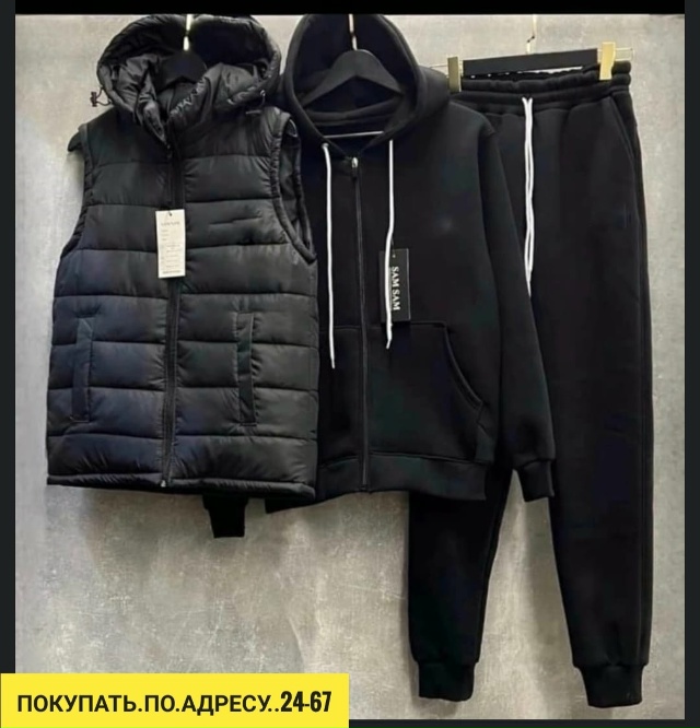 Костюм 23179720