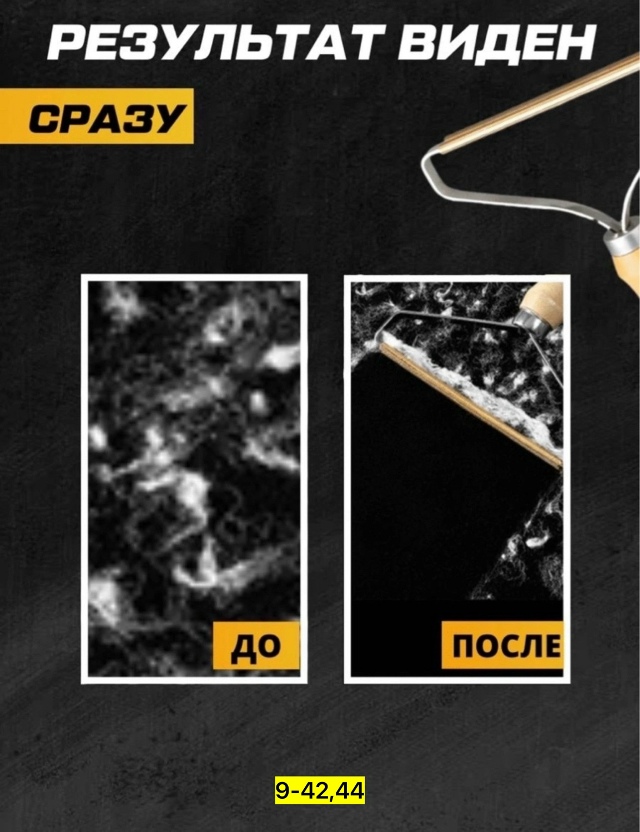 Артикул 23179987