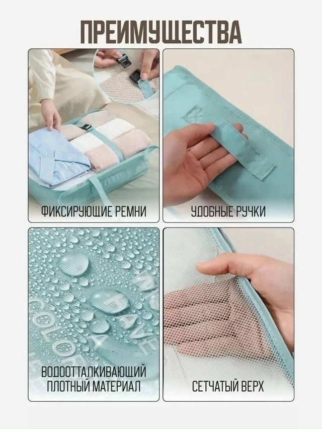 Набор из 8 прочных органайзеров 23180103