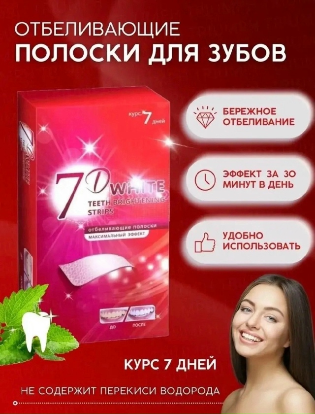 Зубная паста 23180238