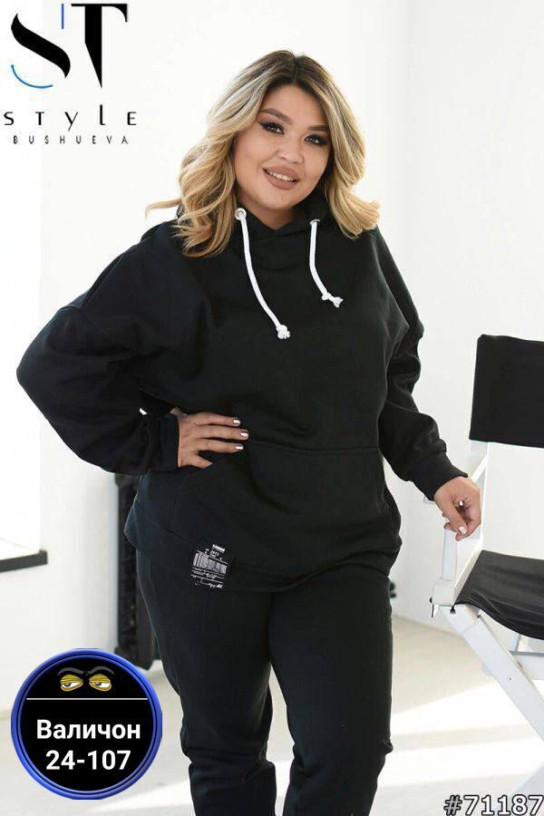 Артикул 23179911