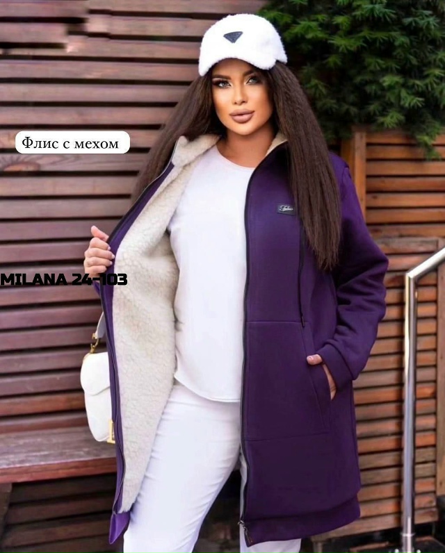 Кардиган 23180349