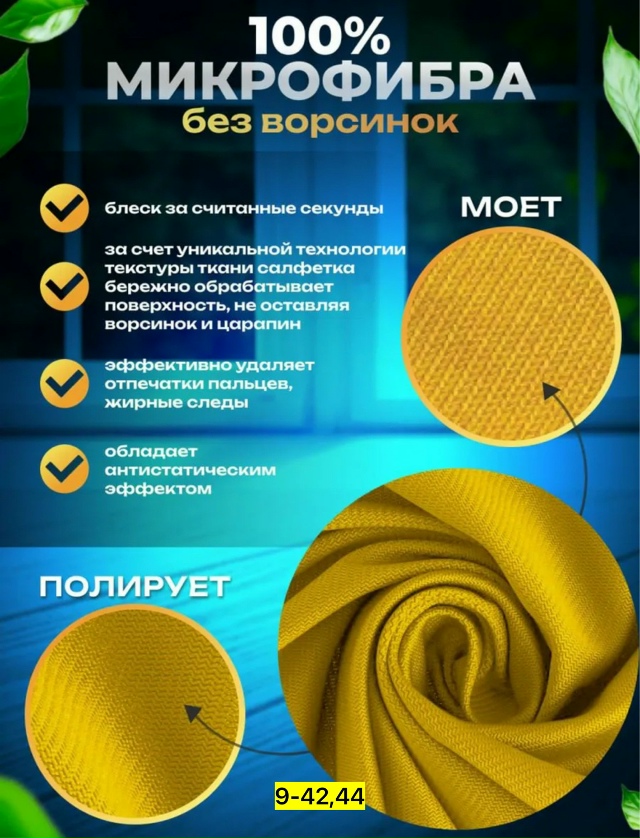 Артикул 23180040