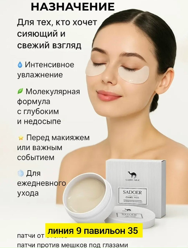 Артикул 23180239