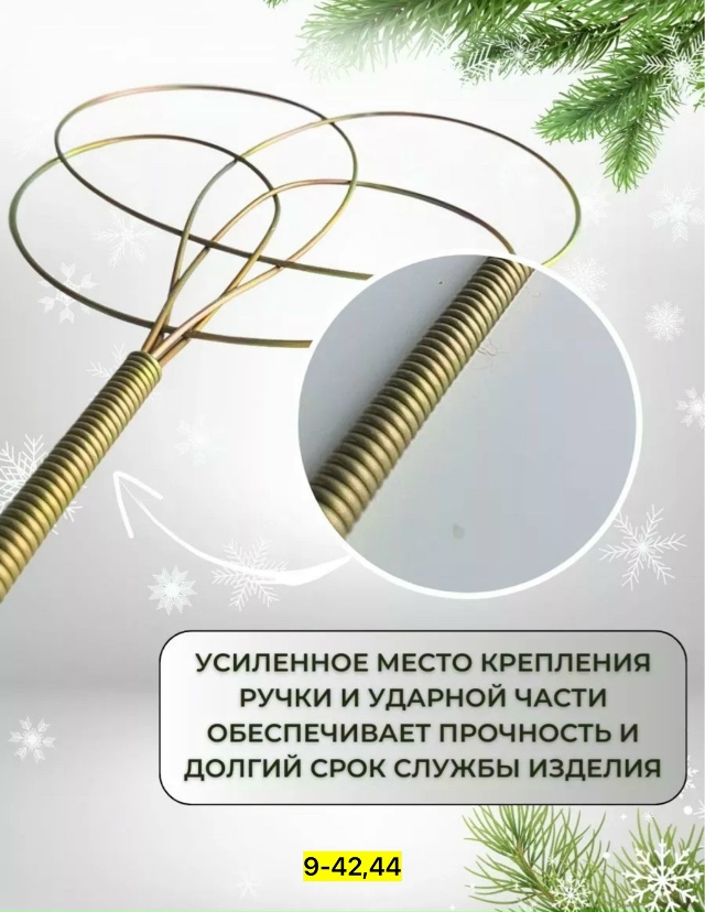 Артикул 23180464