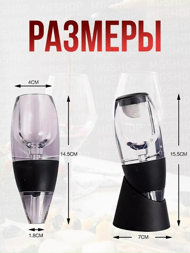 Артикул 23180095