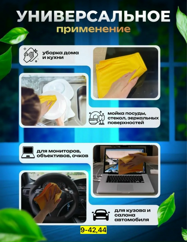 Артикул 23180040