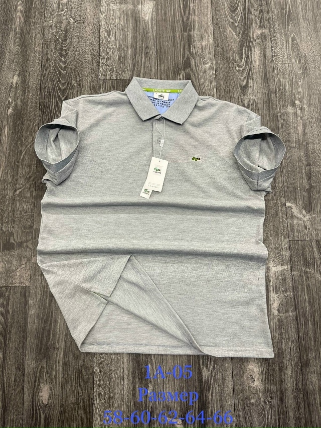 Артикул 23180321