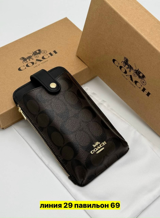 Артикул 23179908