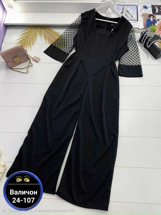 Комбинезон 23179914