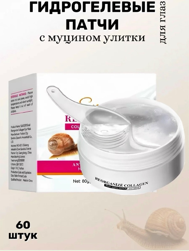 Артикул 23179833