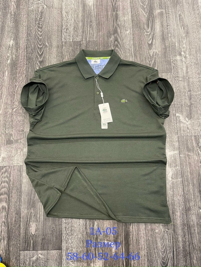 Артикул 23180321