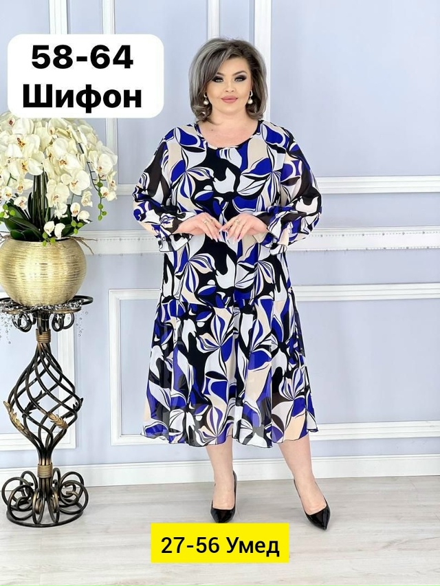 Платье 23180171