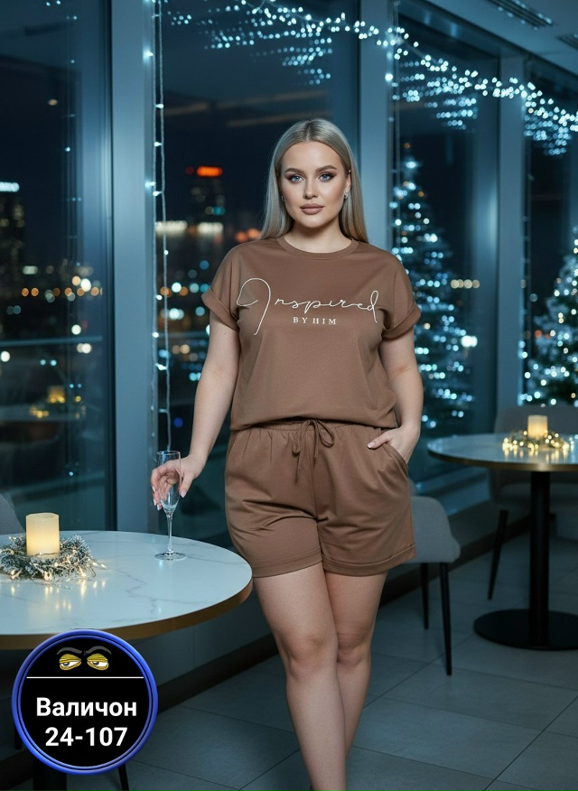 Костюм 23180571