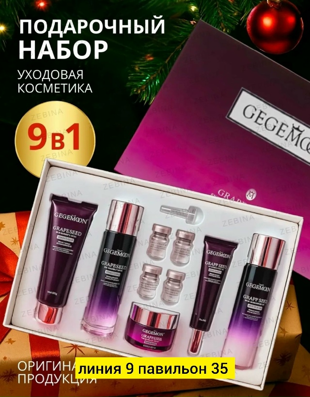 Артикул 23180494