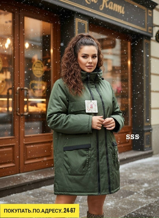 Артикул 23179724