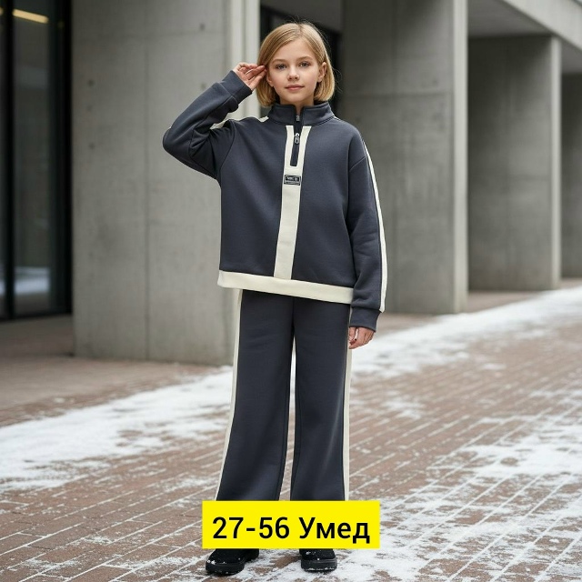 Костюм 23179671