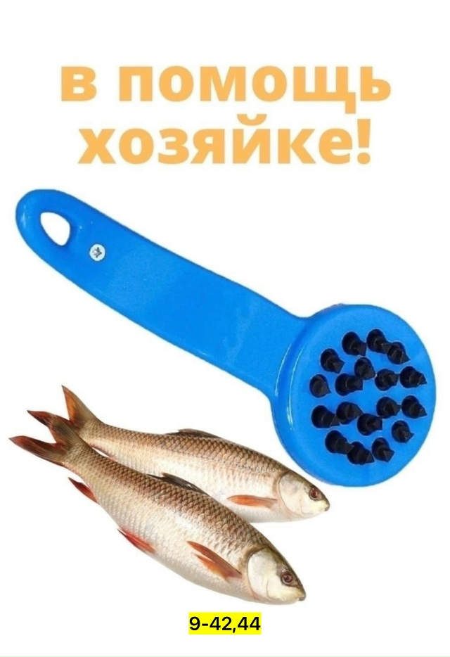 Артикул 23179806