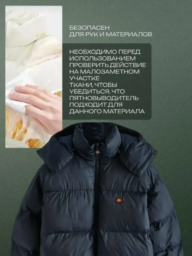 Куртка 23180338