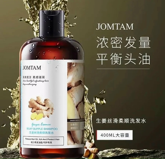 Шампунь 23180281