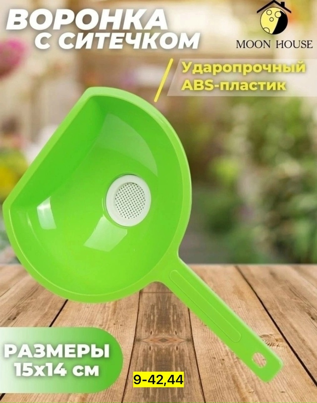 Артикул 23180411