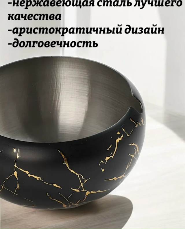 Артикул 23179918