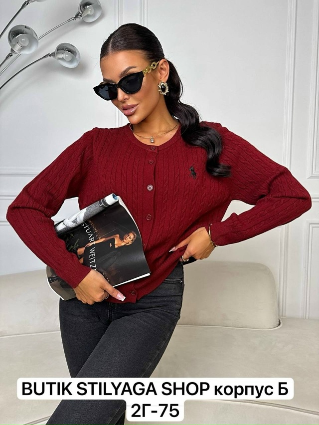 Кардиган 23180212