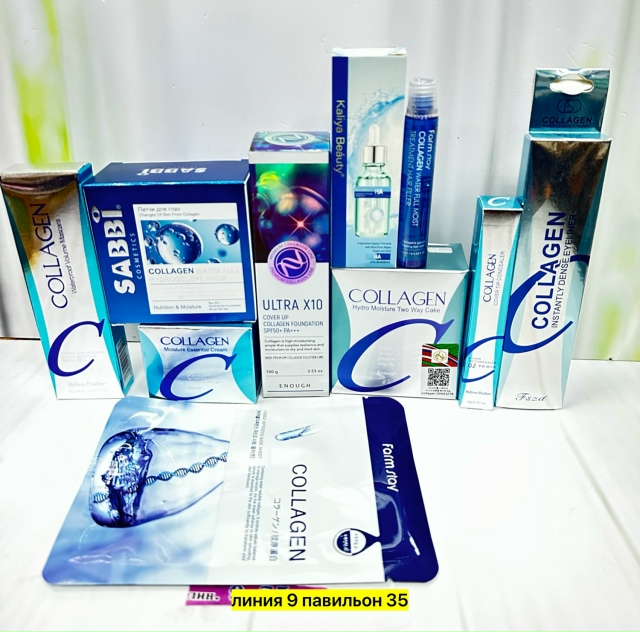 Подарочный набор 23181539