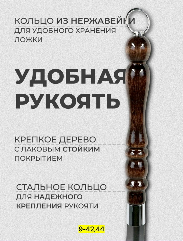 Артикул 23180841