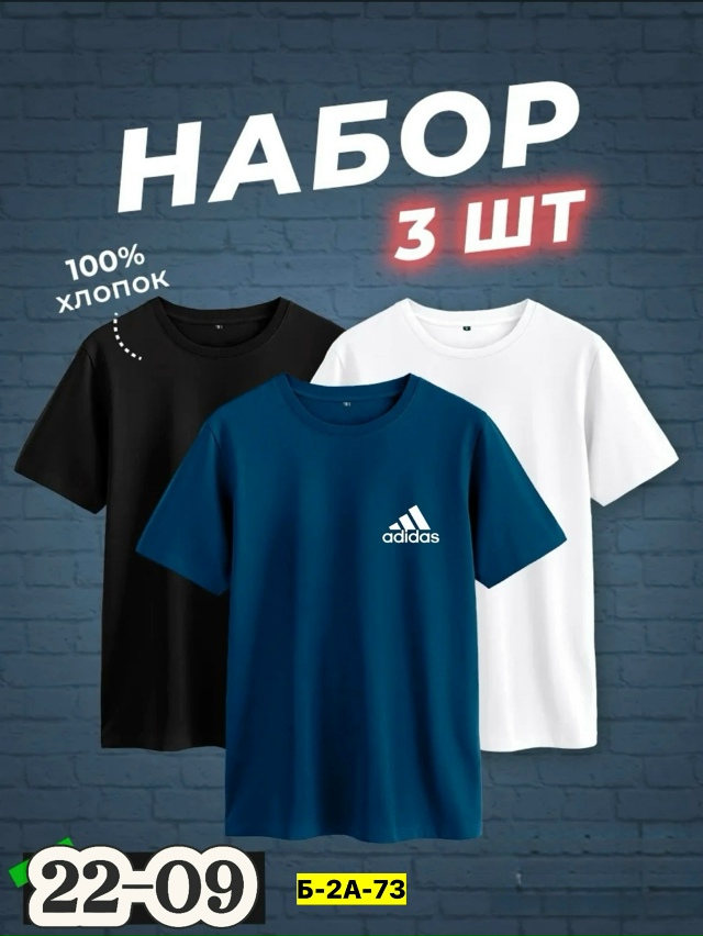 Футболка 23181589